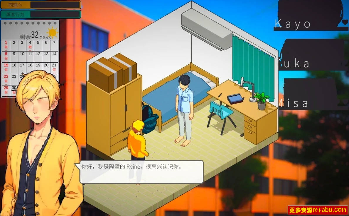 【PC/2D/SLG/中文】东京女大学生:书呆子与蜂子 STEAM官方中文版【2G】