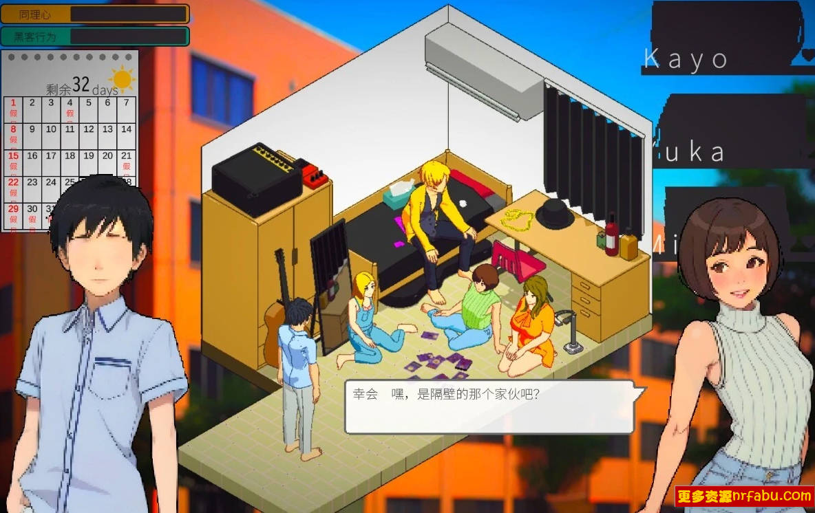 【PC/2D/SLG/中文】东京女大学生:书呆子与蜂子 STEAM官方中文版【2G】