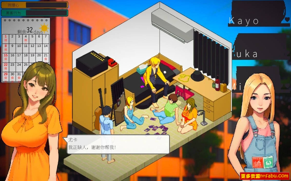 【PC/2D/SLG/中文】东京女大学生:书呆子与蜂子 STEAM官方中文版【2G】