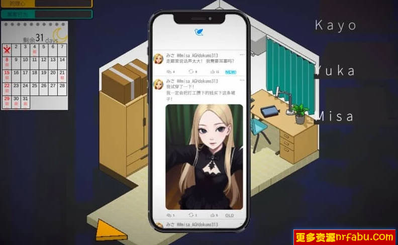 【PC/2D/SLG/中文】东京女大学生:书呆子与蜂子 STEAM官方中文版【2G】