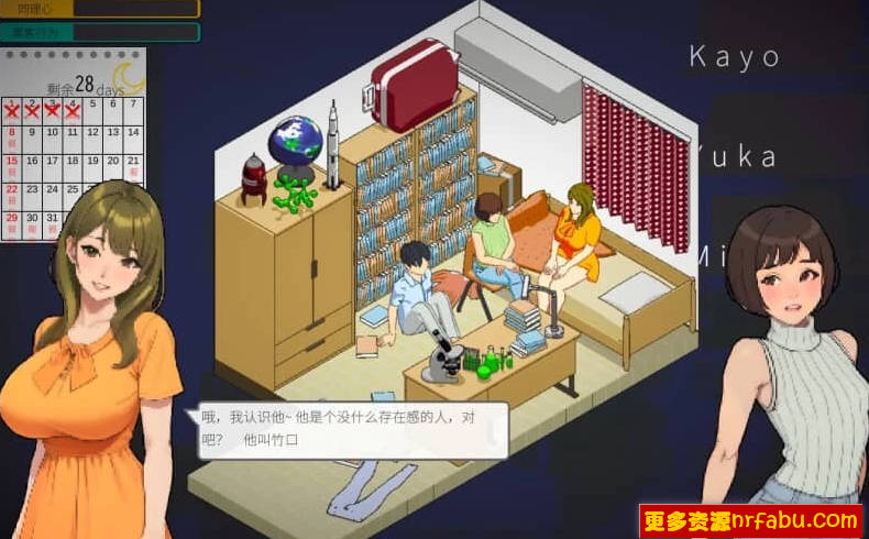 【PC/2D/SLG/中文】东京女大学生:书呆子与蜂子 STEAM官方中文版【2G】