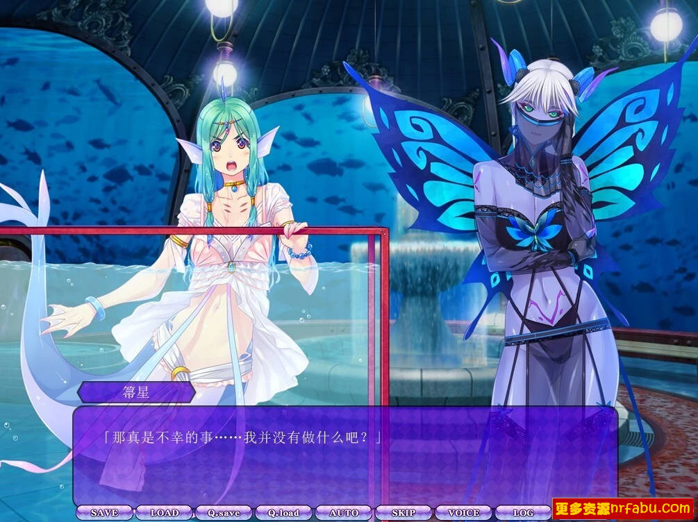 【PC/2D/ADV/汉化】魔物娘之馆 彗星馆异形录~人鱼之篇~AI汉化版+存档【1.1G】