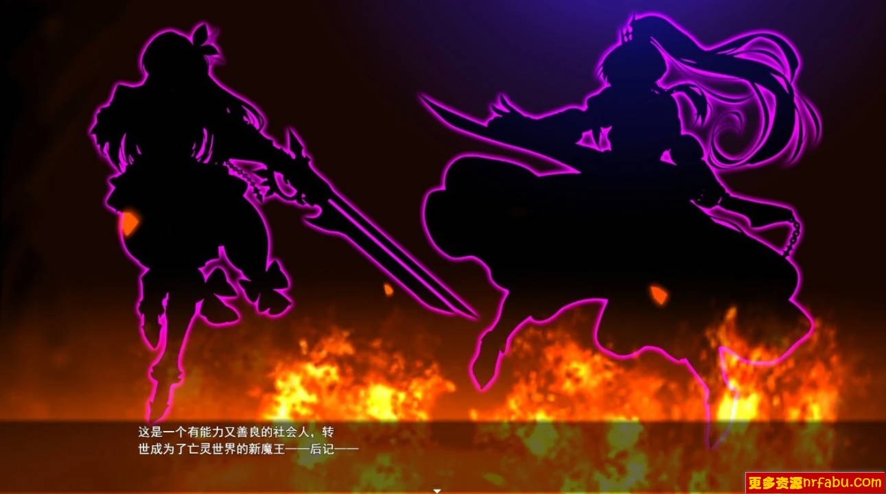 【PC/2D/RPG/汉化】扳机公主:异世界魔王慢生活 V0.1 AI汉化版【1.2G】