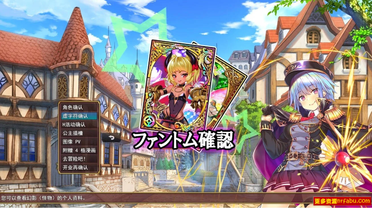 【PC/2D/RPG/汉化】扳机公主:异世界魔王慢生活 V0.1 AI汉化版【1.2G】