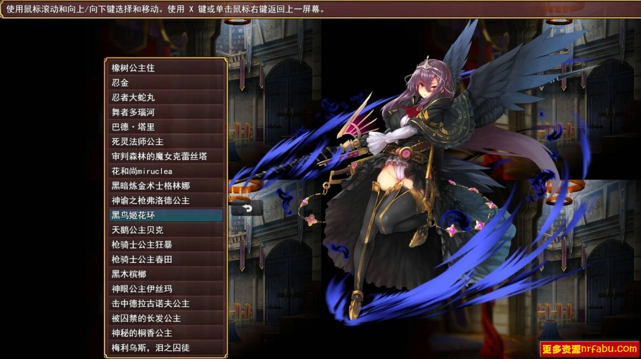 【PC/2D/RPG/汉化】扳机公主:异世界魔王慢生活 V0.1 AI汉化版【1.2G】