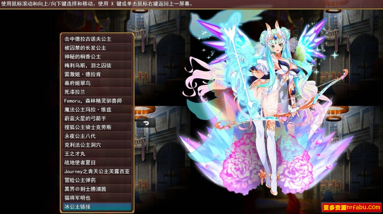 【PC/2D/RPG/汉化】扳机公主:异世界魔王慢生活 V0.1 AI汉化版【1.2G】