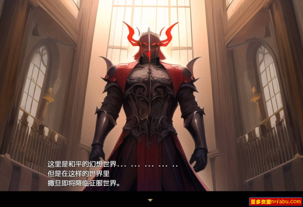 【PC/2D/RPG/汉化】堕落的快感~妹妹带着涩情陷阱变成女性 AI汉化版【1.5G】