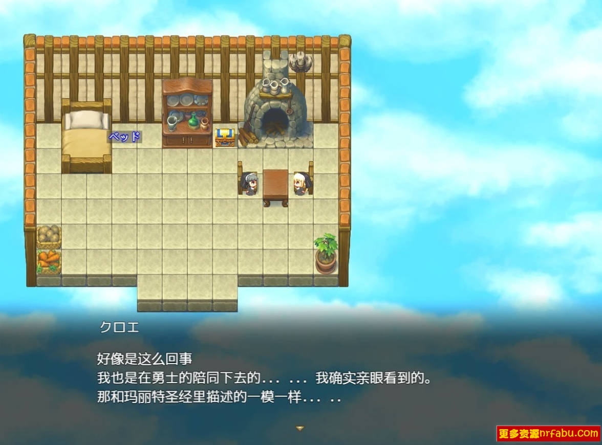 【PC/2D/RPG/汉化】堕落的快感~妹妹带着涩情陷阱变成女性 AI汉化版【1.5G】