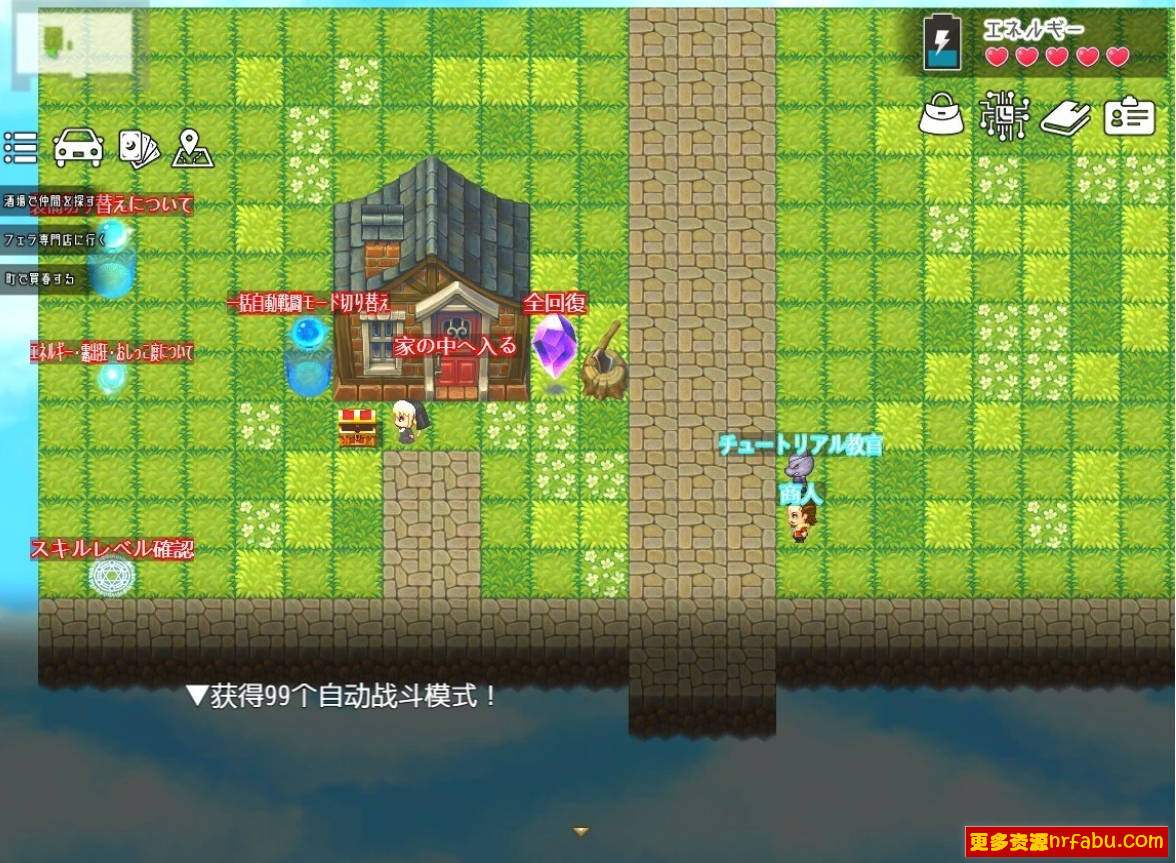 【PC/2D/RPG/汉化】堕落的快感~妹妹带着涩情陷阱变成女性 AI汉化版【1.5G】