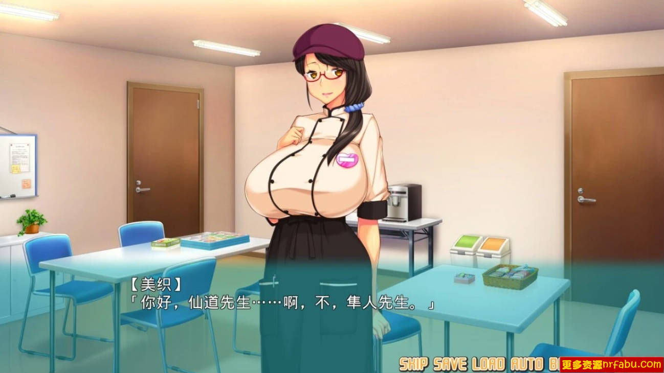 【PC/2D/ADV/汉化】我喜欢爆汝但是很朴素的戴眼镜的太太哦 AI汉化版【850M】