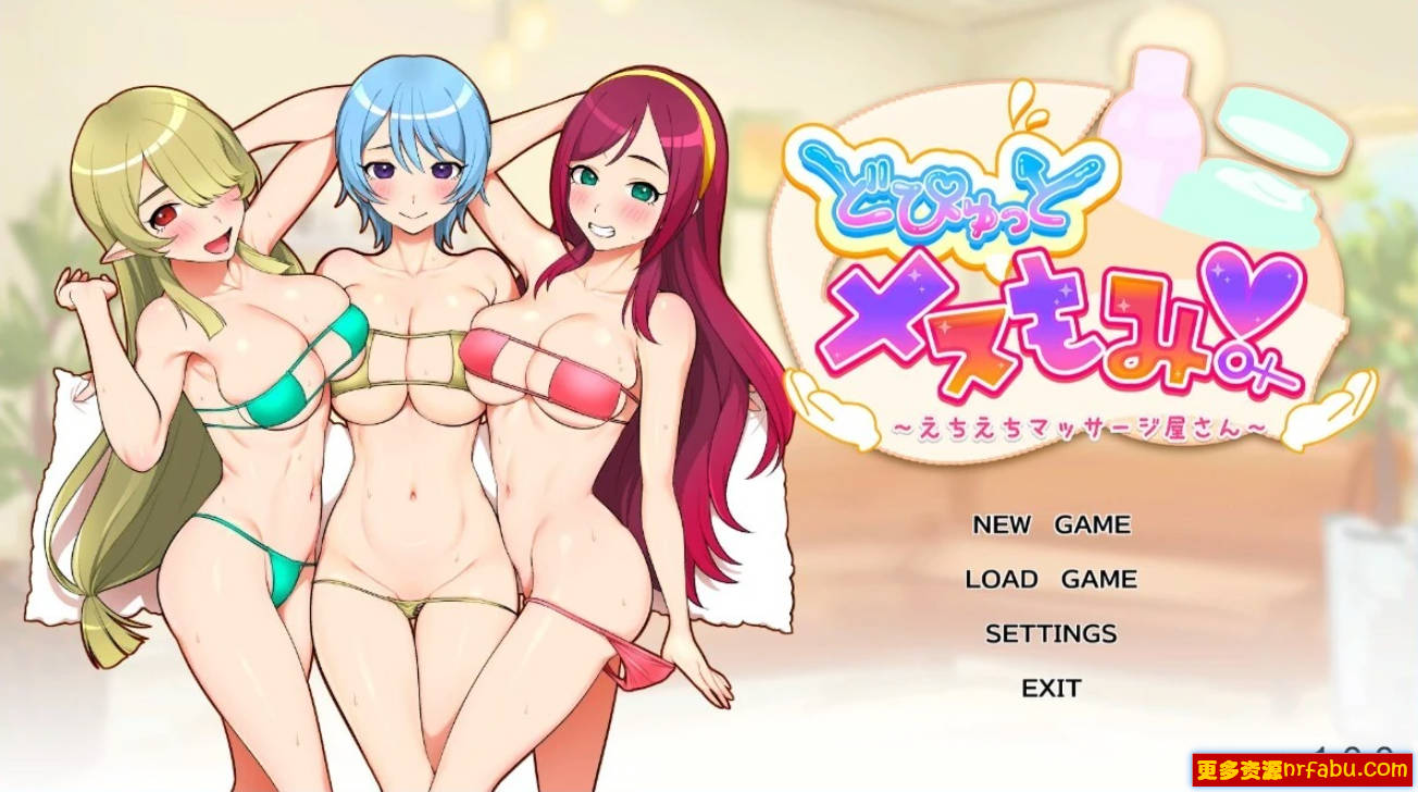 【PC/2D/SLG/中文】激爽女性按摩~色色按摩院 STEAM官方中文版【730M】