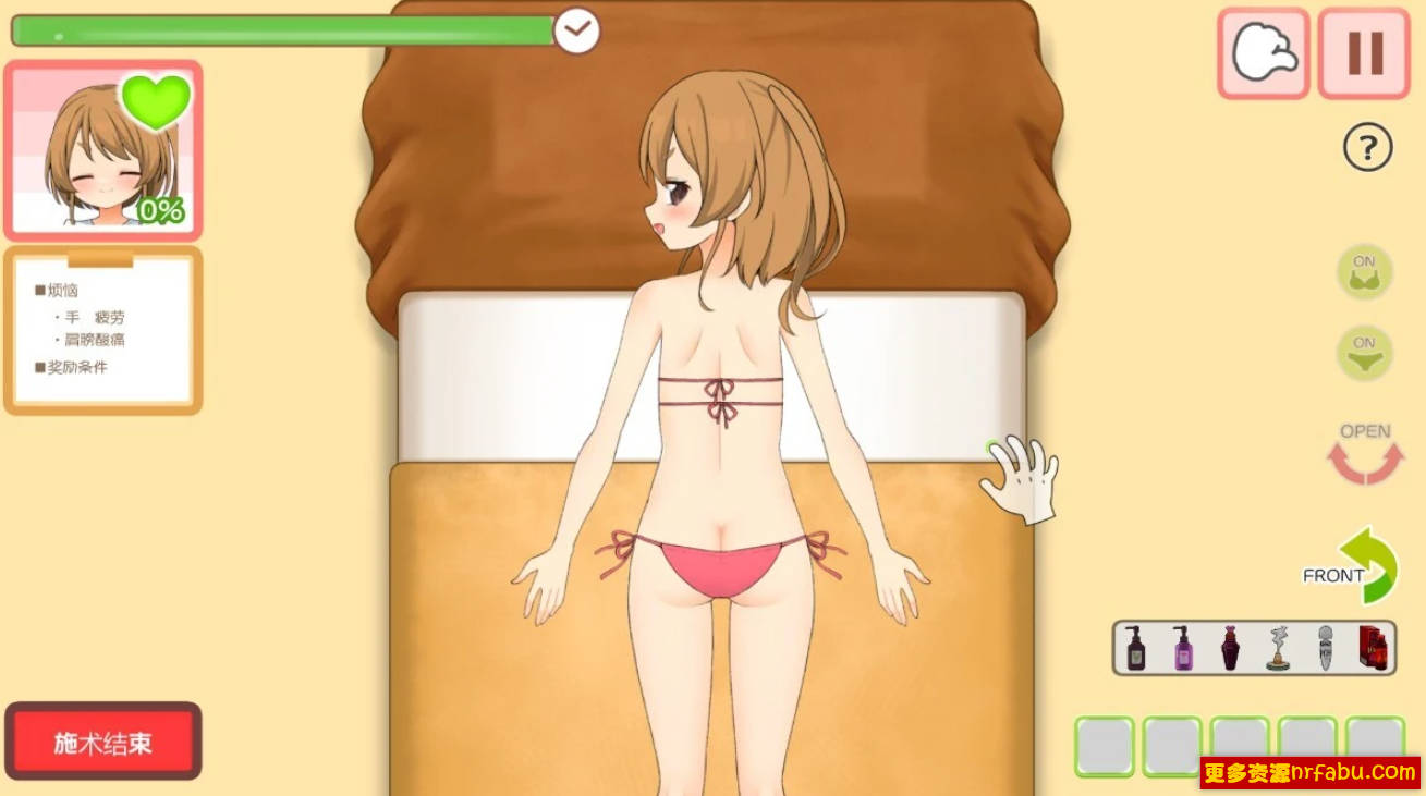 【PC/2D/SLG/中文】激爽女性按摩~色色按摩院 STEAM官方中文版【730M】