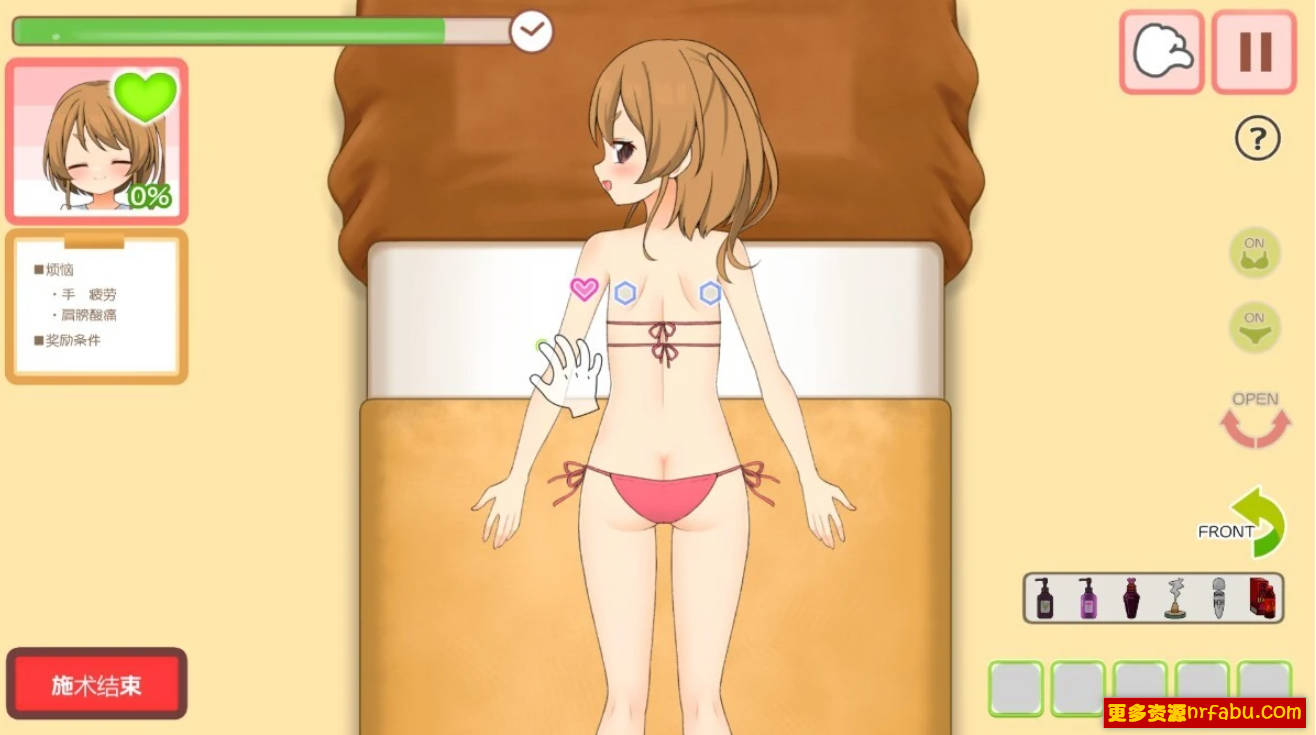 【PC/2D/SLG/中文】激爽女性按摩~色色按摩院 STEAM官方中文版【730M】