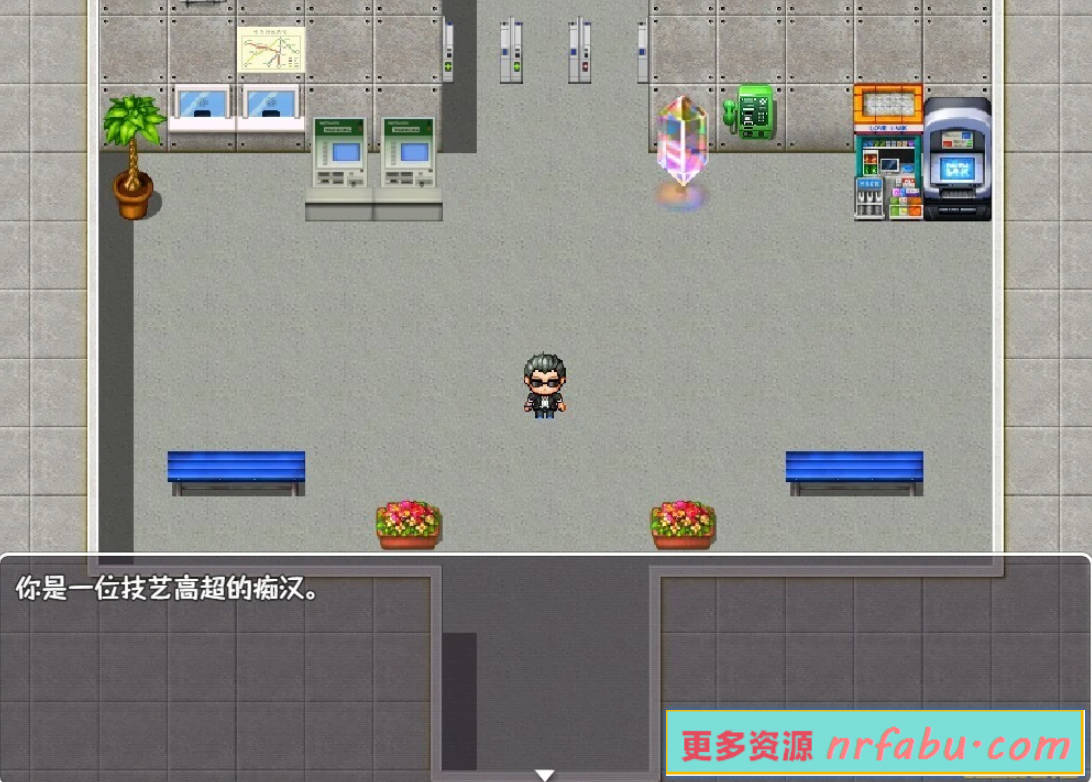 【PC/2D/RPG+SLG/汉化】痴汉师 AI汉化版【5G】