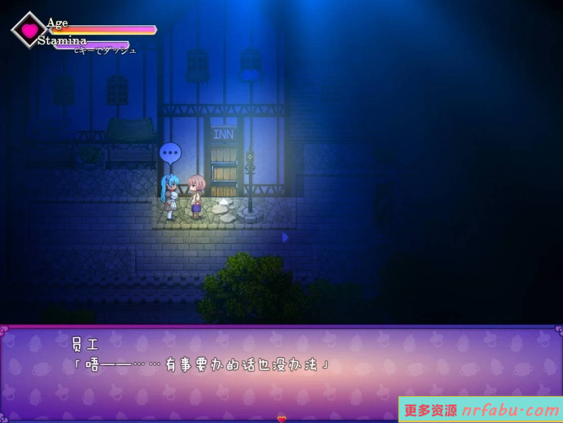 【PC/2D/RPG/汉化】悠亚的甜蜜小屋~魅魔妈妈与异界宅邸 AI汉化版【1.2G】