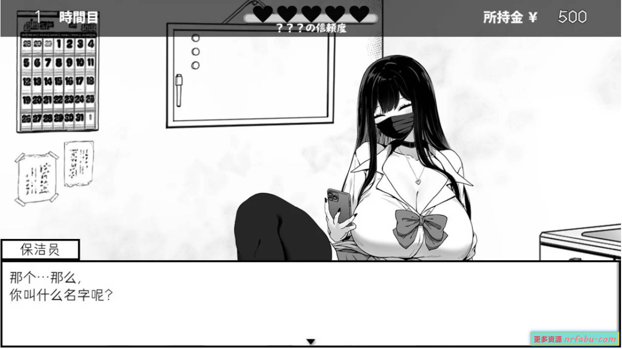 【PC/2D/SLG/汉化】在员工室与JK度过的日常 V1.02 AI汉化版【500M】