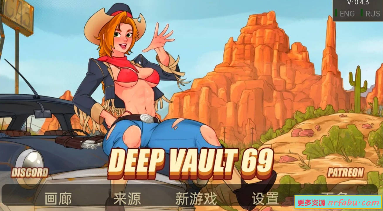 【SD/2D/欧美SLG/汉化】深层保险库69 Deep Vault 69 V0.4.3 双端汉化作弊版【1.7G】