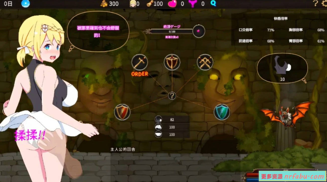 【PC/2D/SLG/中文】我不是领导者!Not Leader Ver1.70 DL官方中文版【2.7G】