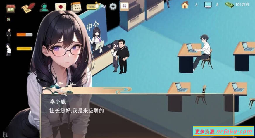 【PC/2D/SLG/中文/NTR】黑山不动产屋NTR V1.0 DL官方中文版【330M】