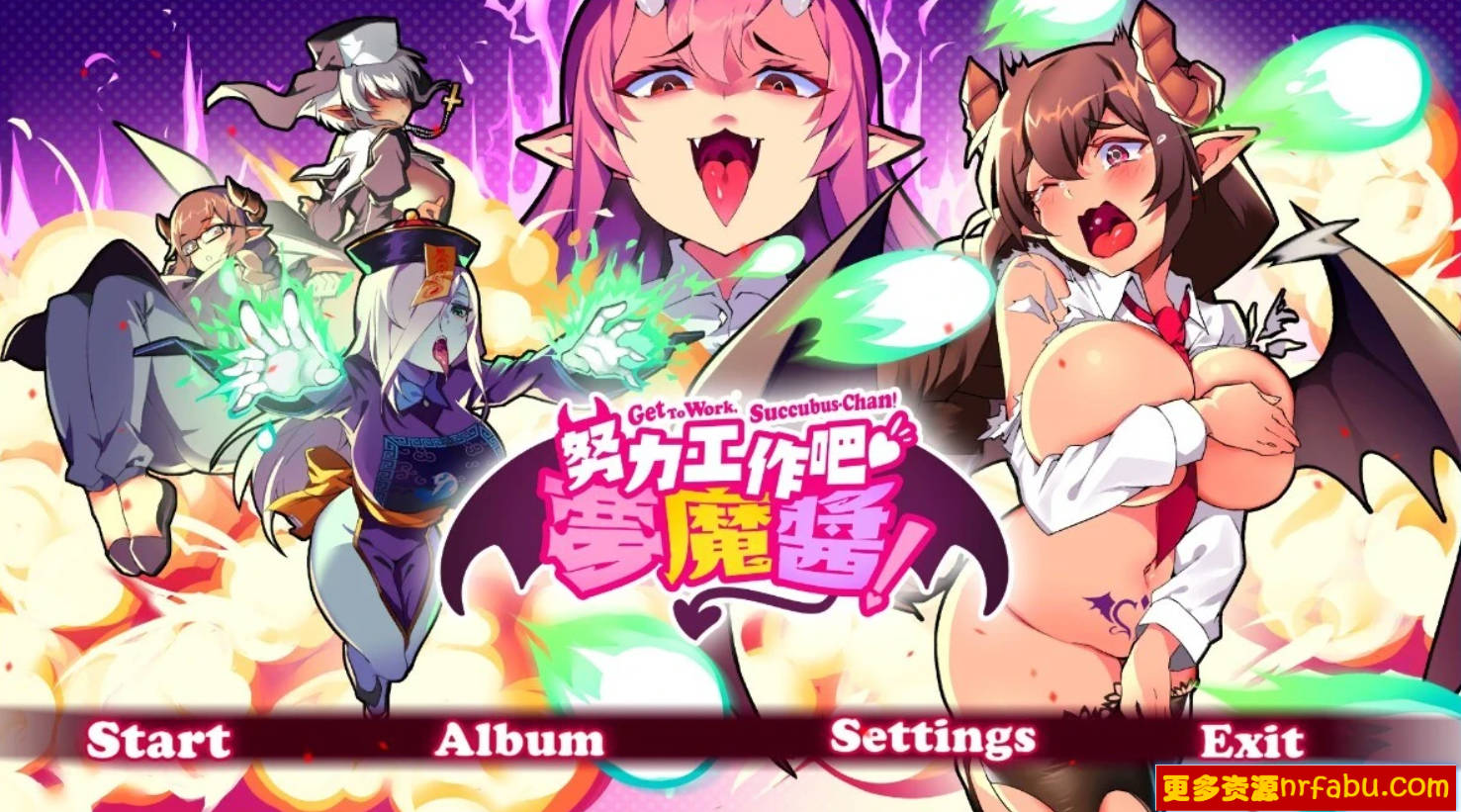 【PC/2D/STG/中文/全动态】努力工作吧 梦魔酱!STEAM官方中文步兵版【8300M】