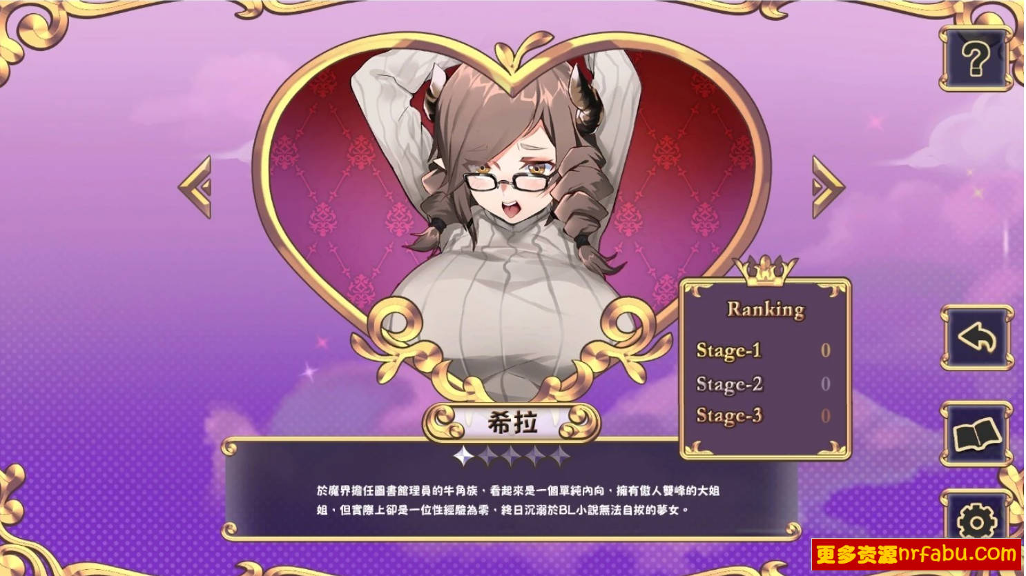 【PC/2D/STG/中文/全动态】努力工作吧 梦魔酱!STEAM官方中文步兵版【8300M】