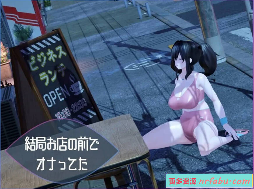 【PC/3D/SLG/中文】展览癖观察者~露出魔监视 V1.0 DL官方中文版【1.3G】