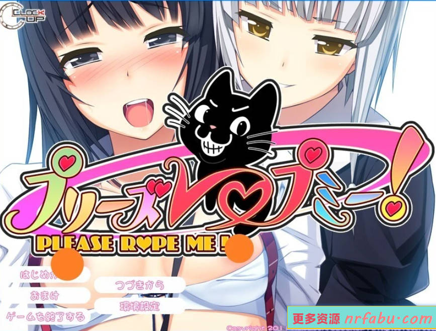 【PC/2D/ADV/汉化】请爱我! AI汉化版【2.2G】