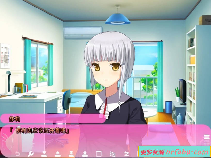 【PC/2D/ADV/汉化】请爱我! AI汉化版【2.2G】