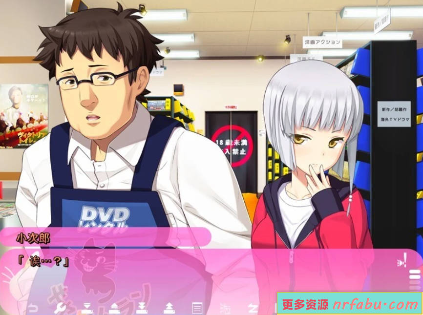【PC/2D/ADV/汉化】请爱我! AI汉化版【2.2G】
