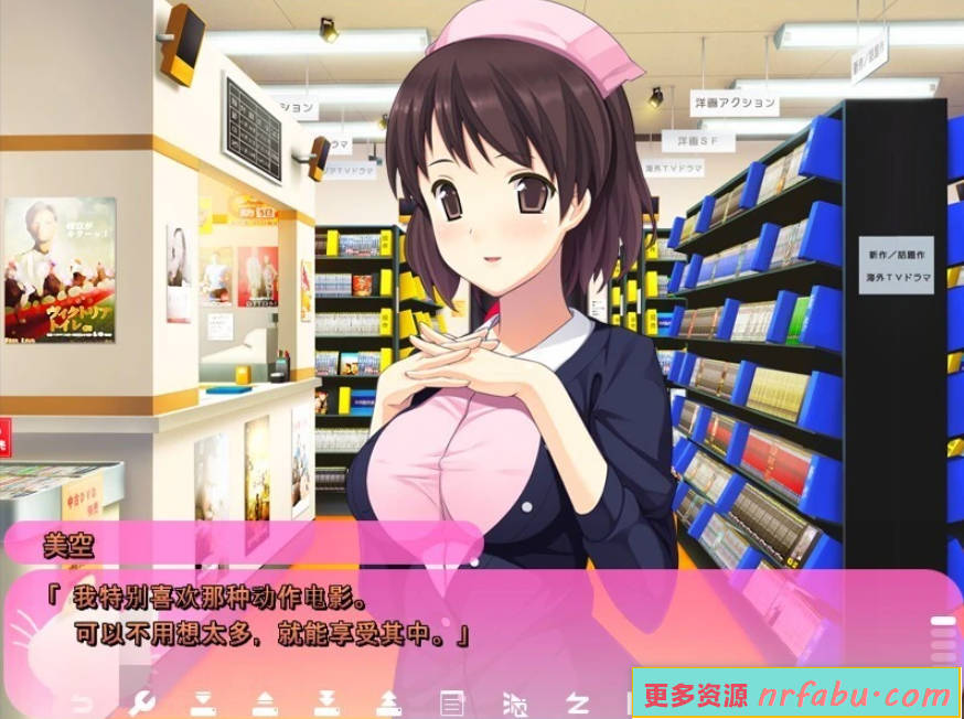 【PC/2D/ADV/汉化】请爱我! AI汉化版【2.2G】