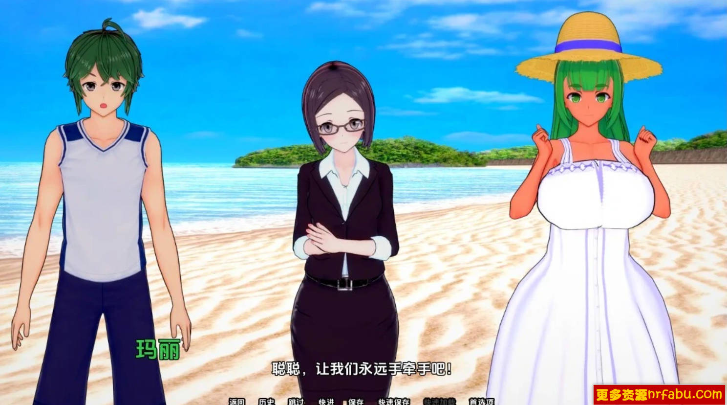 【SD/3D/日式SLG/汉化】夏日之王 The King of Summer V0.5.1 双端汉化版【2.9G】