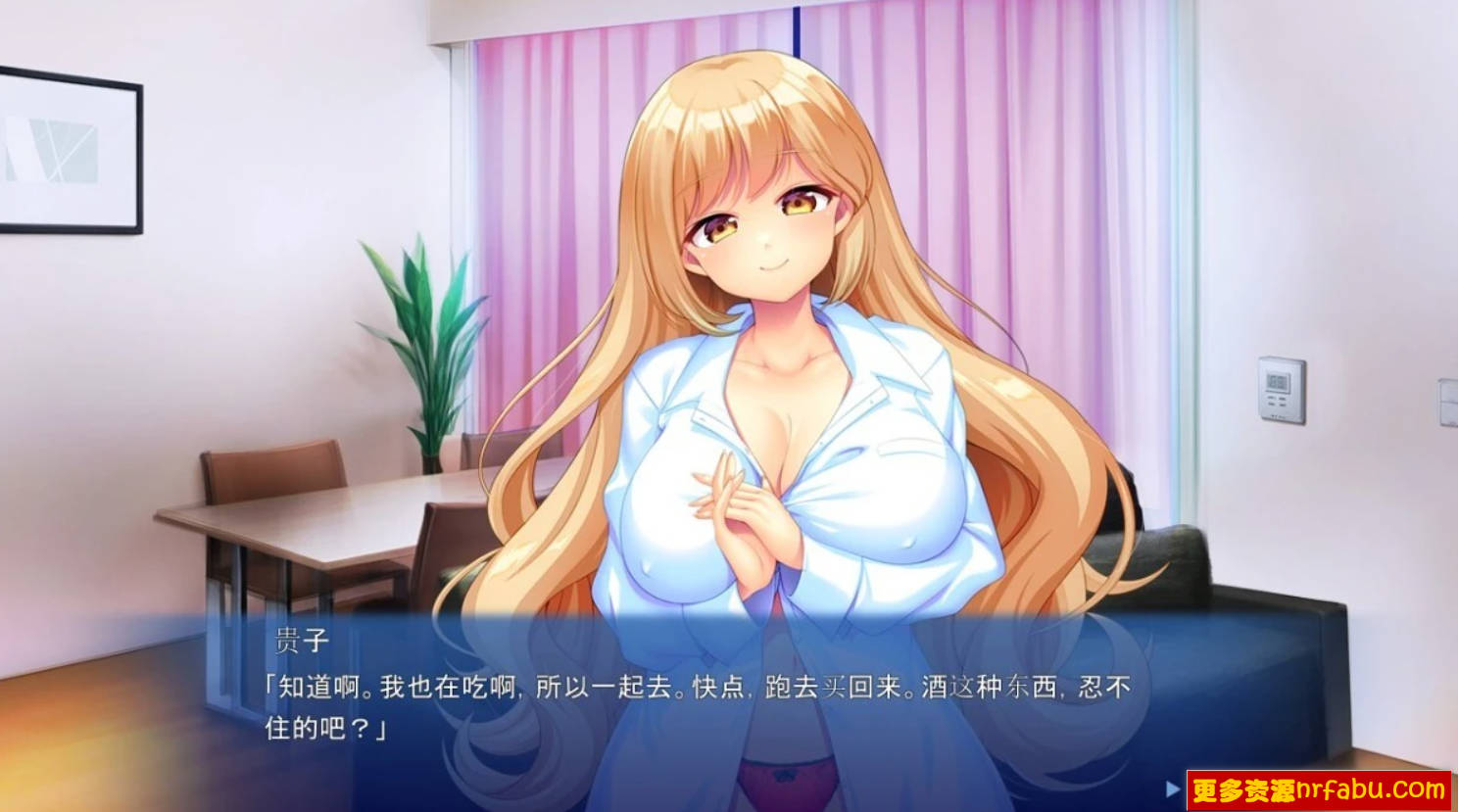 【PC/2D/ADV/汉化】放学后的诱惑课程 V1.0 AI汉化版【800M】