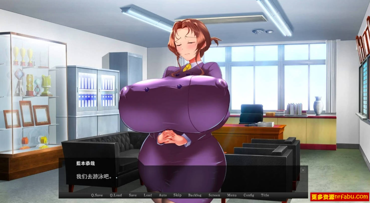 【PC/2D/ADV/汉化】杏奴调教学园长室~变态教师银乱觉醒 V1.0 AI汉化版【600M】