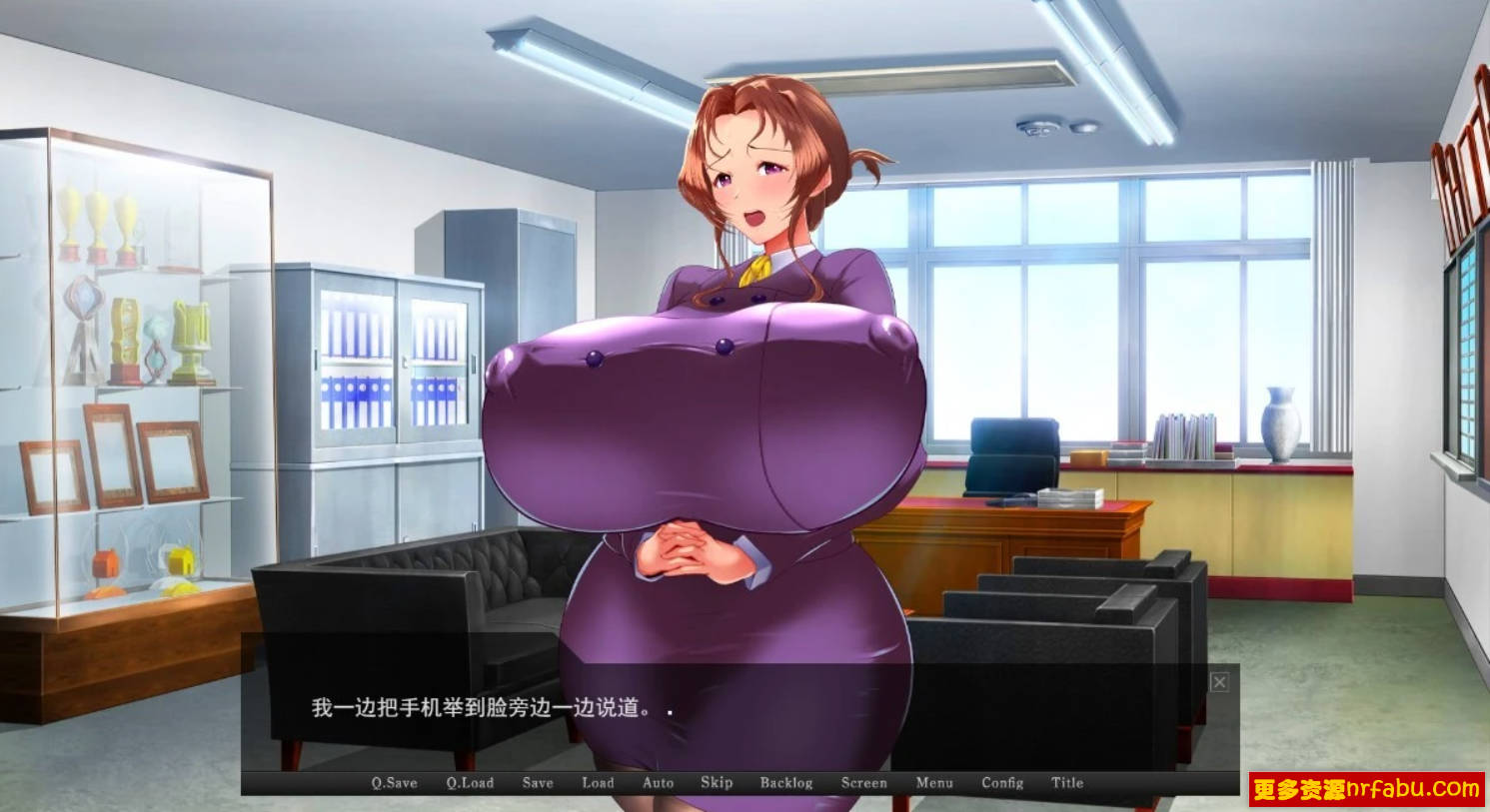 【PC/2D/ADV/汉化】杏奴调教学园长室~变态教师银乱觉醒 V1.0 AI汉化版【600M】