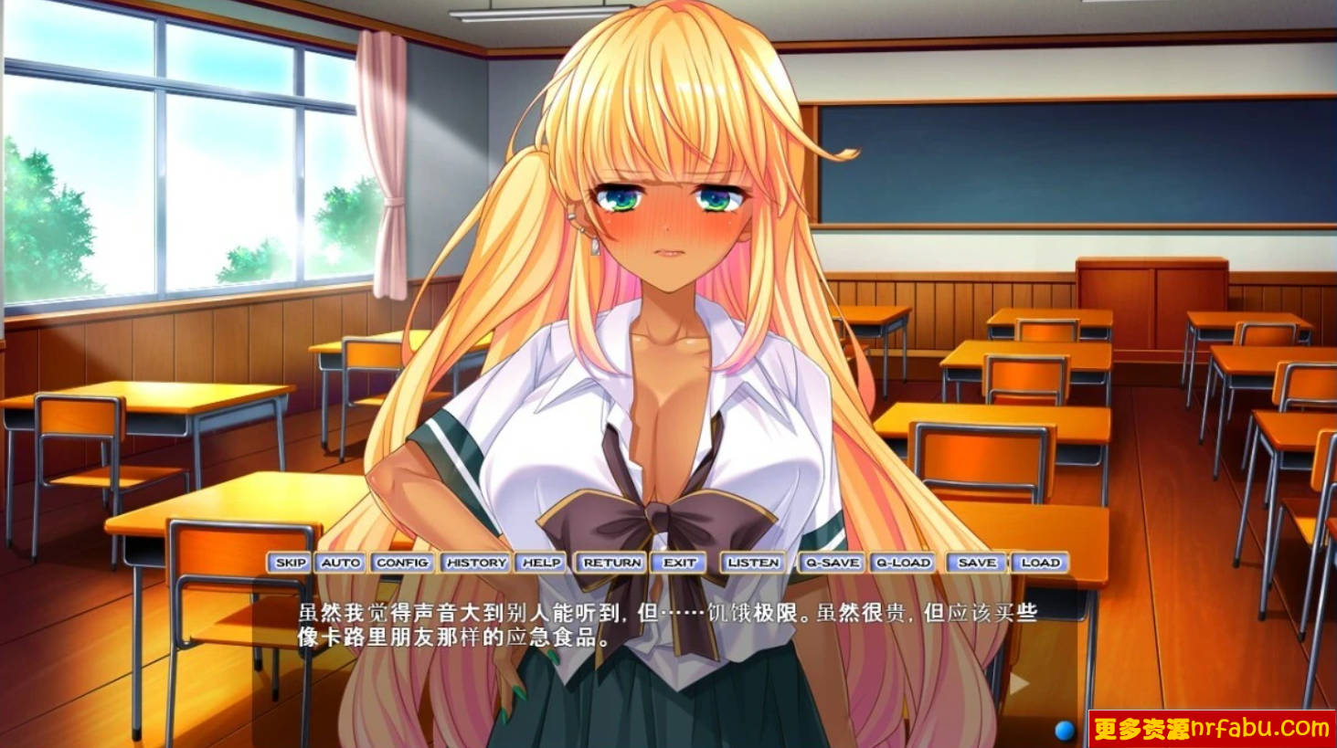 【PC/2D/ADV/汉化】黑妹宫原理沙被体育教师整堕落 V1.0 AI汉化版+存档【2G】