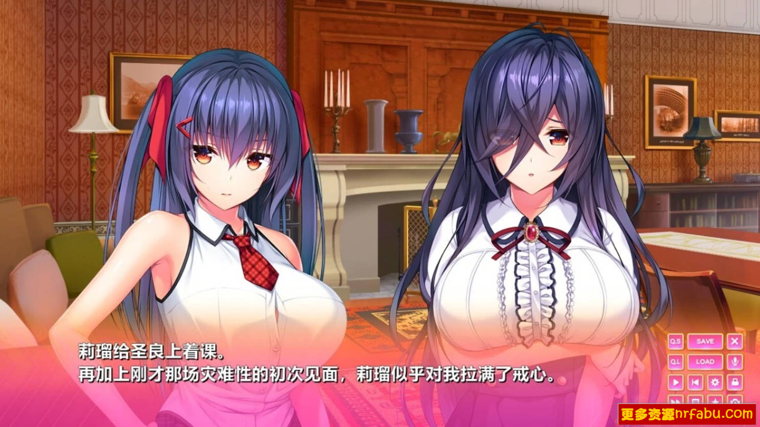 【PC/2D/ADV/汉化】ROLEPLAYER:小粥姐妹的黏膜游戏!精翻汉化版【7.6G】