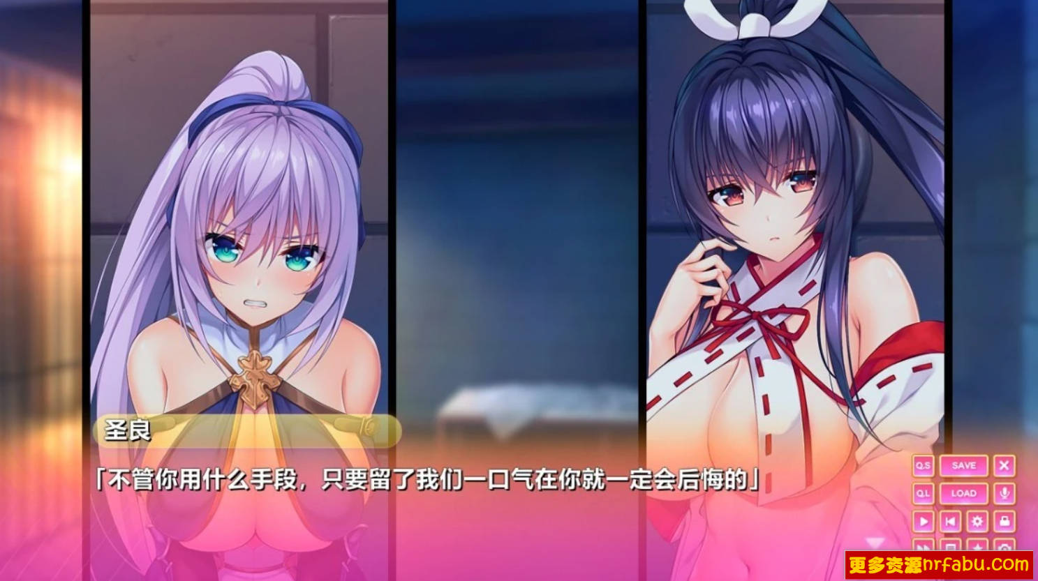 【PC/2D/ADV/汉化】ROLEPLAYER:小粥姐妹的黏膜游戏!精翻汉化版【7.6G】