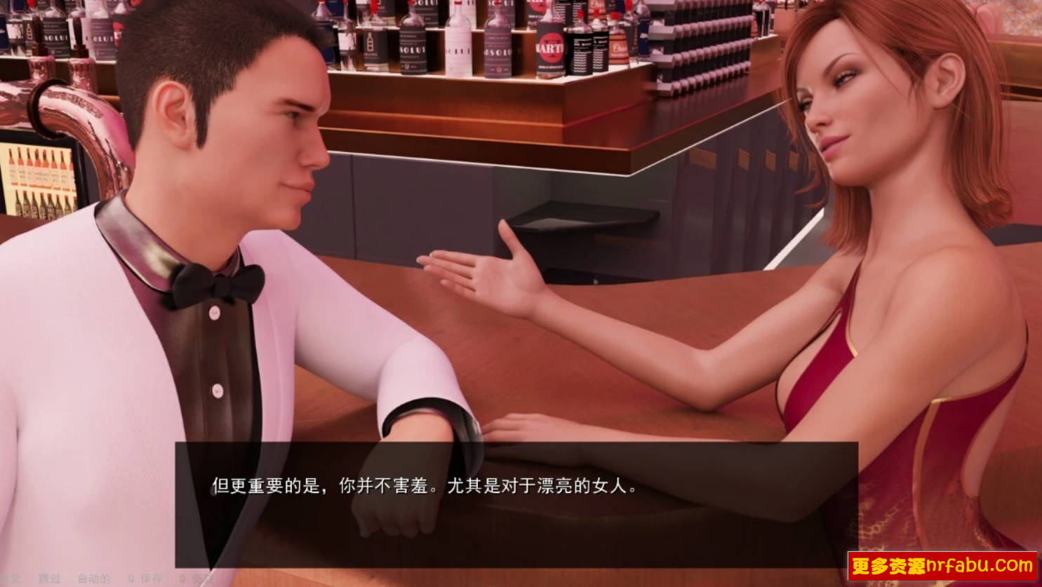 【SD/3D/日系SLG/汉化/动态】所有人的男人 EP7 双端汉化版【1.9G】