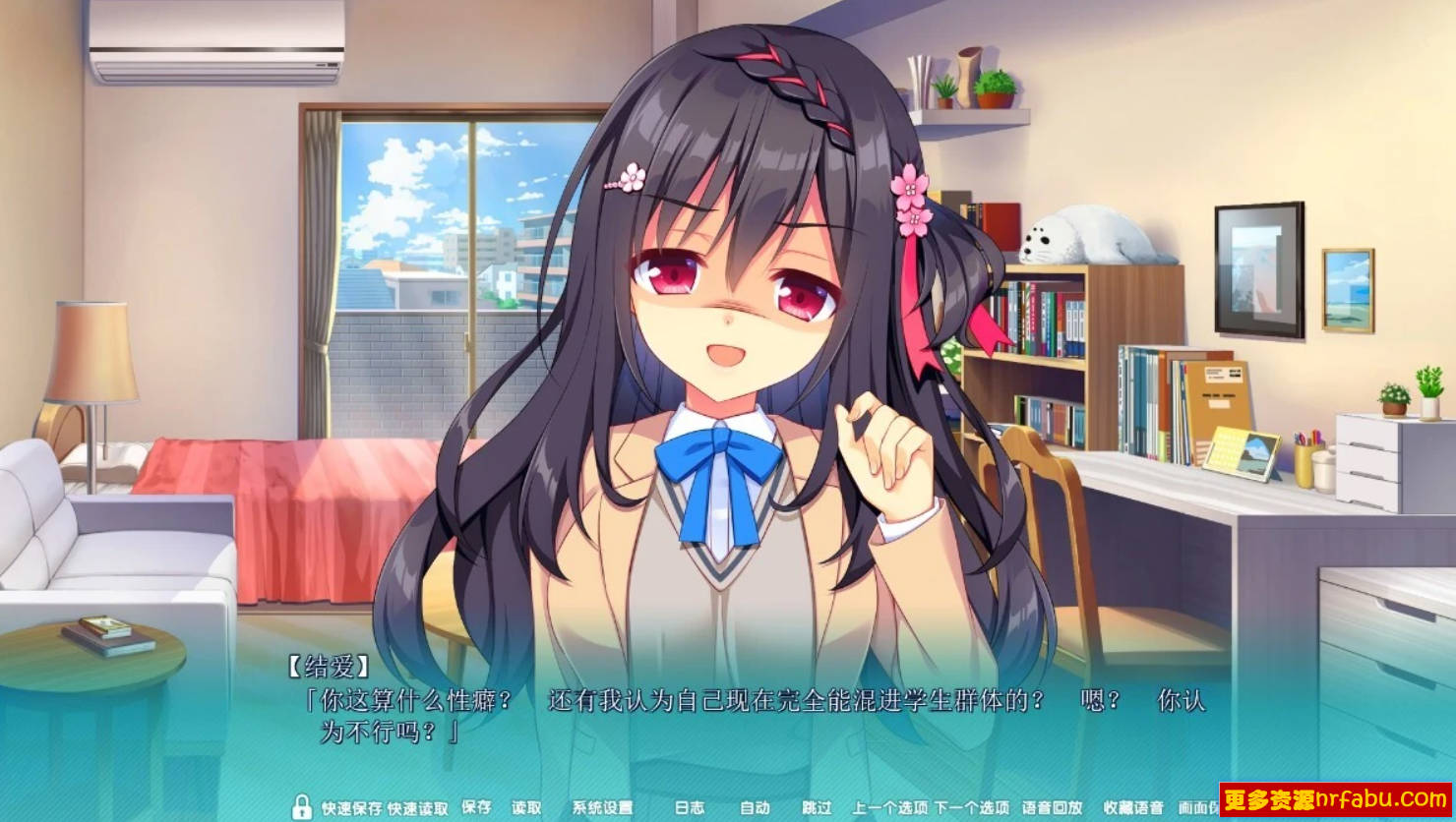 【PC/2D/GAL/汉化】恋爱成双FD2 結愛&煌 精翻汉化版【1.4G】