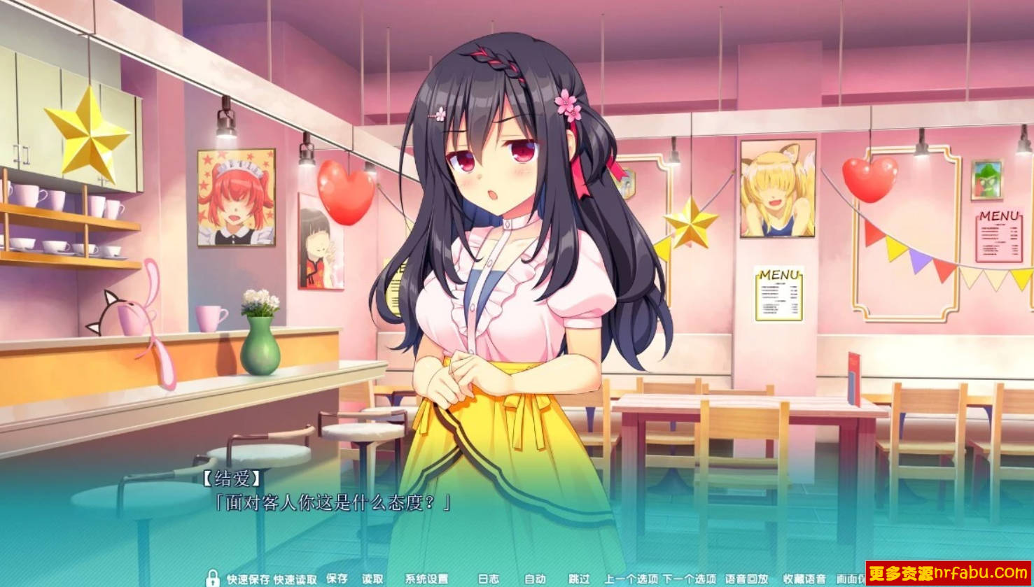 【PC/2D/GAL/汉化】恋爱成双FD2 結愛&煌 精翻汉化版【1.4G】