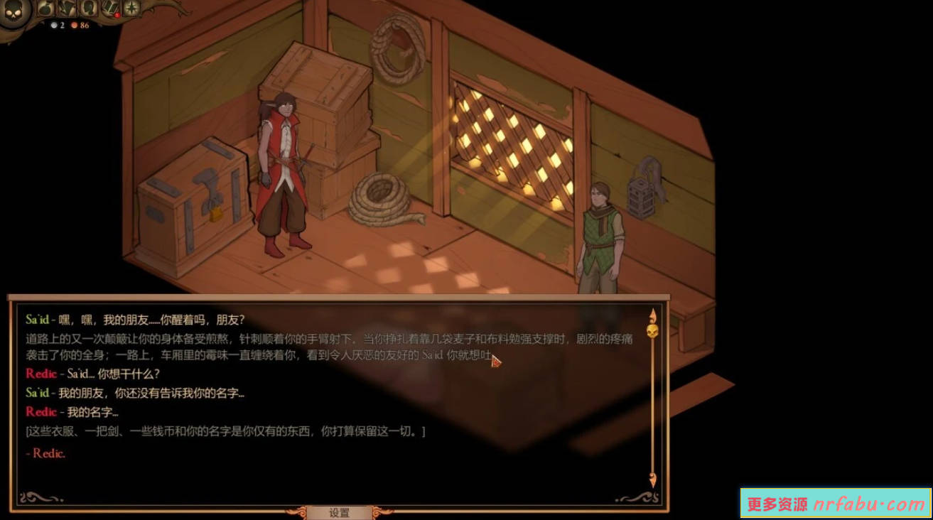 【PC/2D/欧美SRPG/汉化/动态】自由的代价:贪婪 V34.2 STEAM官方中文版【8G】