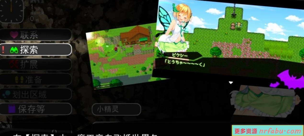【PC/2D/大型SLG+RPG/汉化/全动态】好走不送勇者大人 V1.3 精翻汉化版【4.3G】