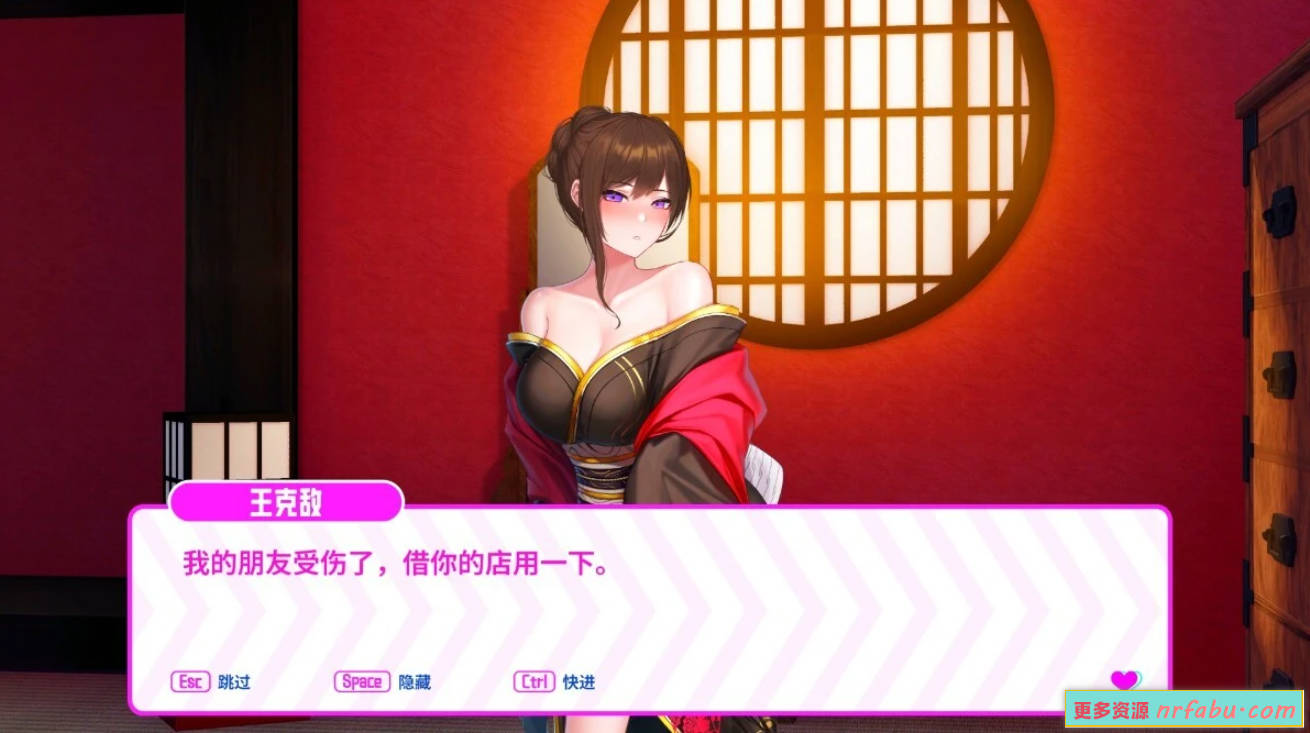 【PC/2D/SLG/中文】擦除少女~欲望都市的少女与复仇者 STEAM官方中文版【1.4G】