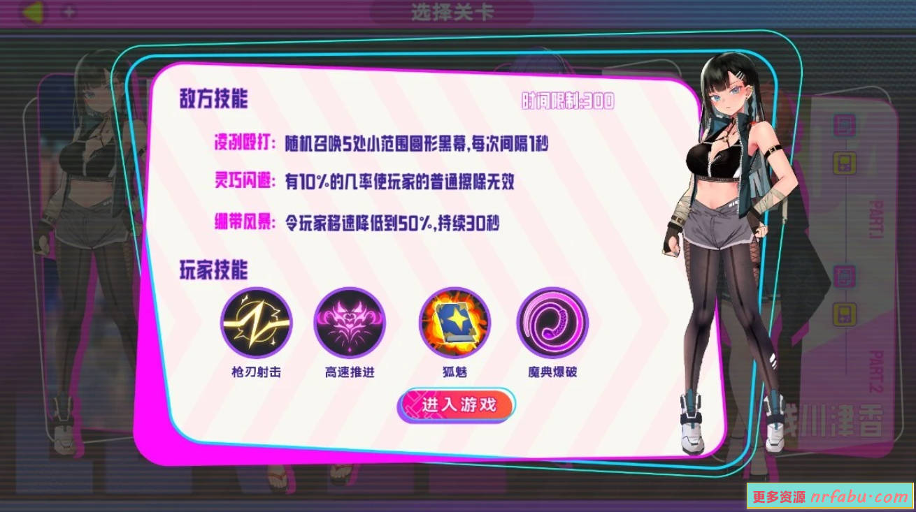 【PC/2D/SLG/中文】擦除少女~欲望都市的少女与复仇者 STEAM官方中文版【1.4G】