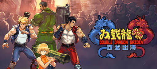 双截龙外传:双龙出海/Double Dragon Gaiden Rise Of The Dragons (更新v24.10.2024 )