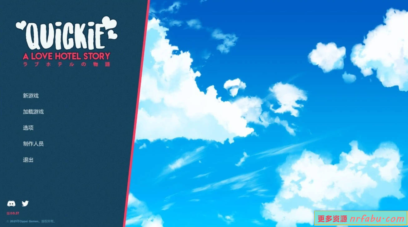 【SD/2D/SLG/中文】快捷情趣酒店 V3.70 双端STEAM官方中文版【6.4G】