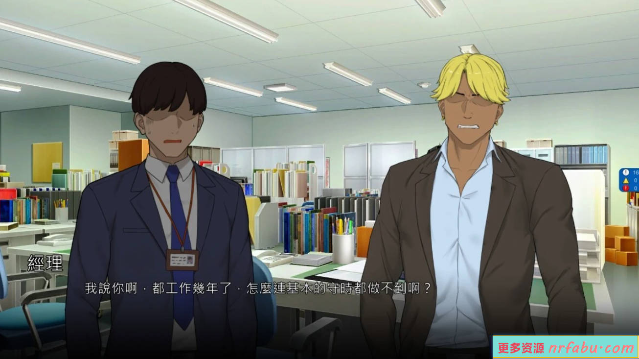 【PC/2D/SLG/中文】NTR办公室 NTR office V20241031B STEAM官方中文步兵版【2.1G】