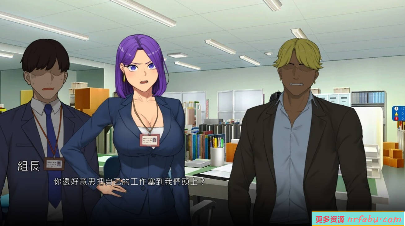 【PC/2D/SLG/中文】NTR办公室 NTR office V20241031B STEAM官方中文步兵版【2.1G】