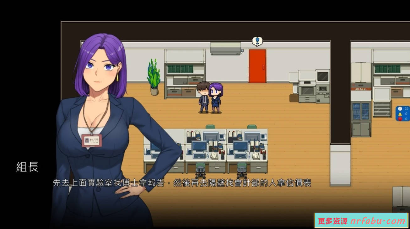 【PC/2D/SLG/中文】NTR办公室 NTR office V20241031B STEAM官方中文步兵版【2.1G】