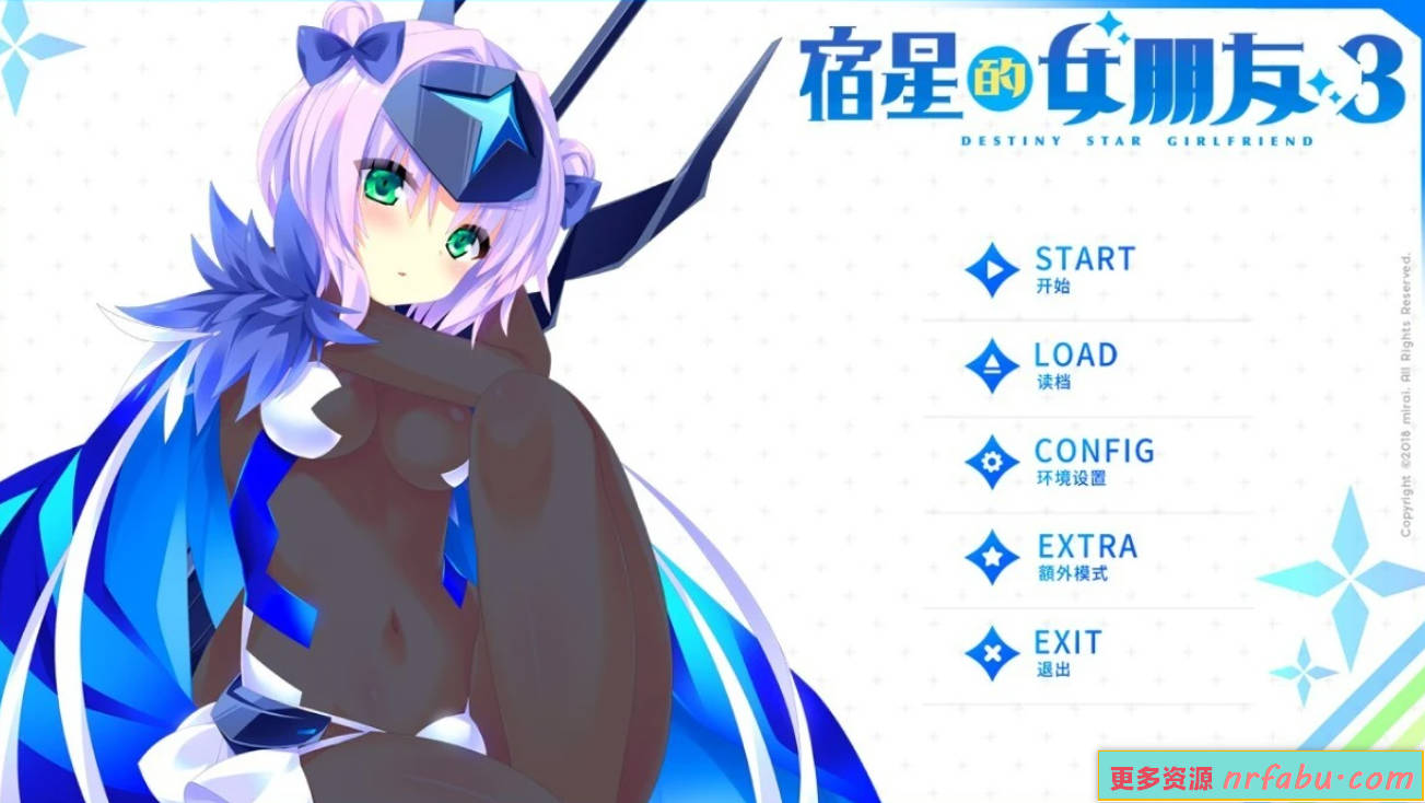 【PC/2D/GAL/中文】宿星的女朋友2+3 V1.0 STEAM官方中文版【2.5G】